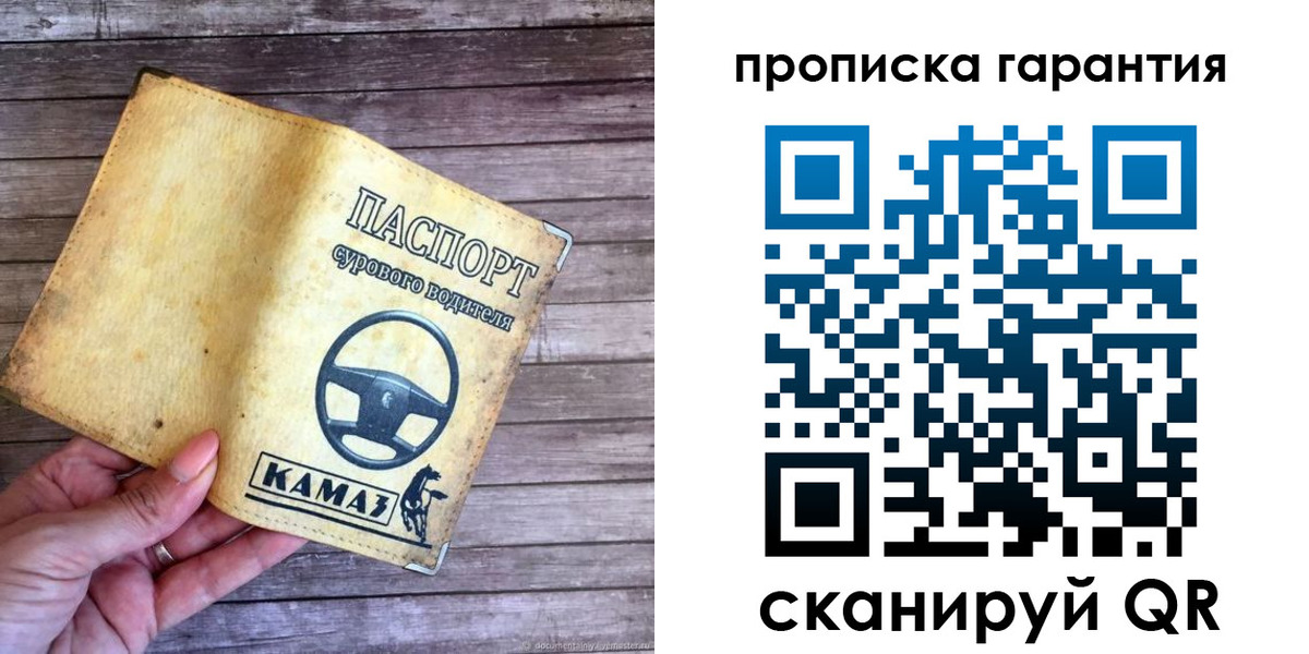 найти адрес прописки в Новочеркасске