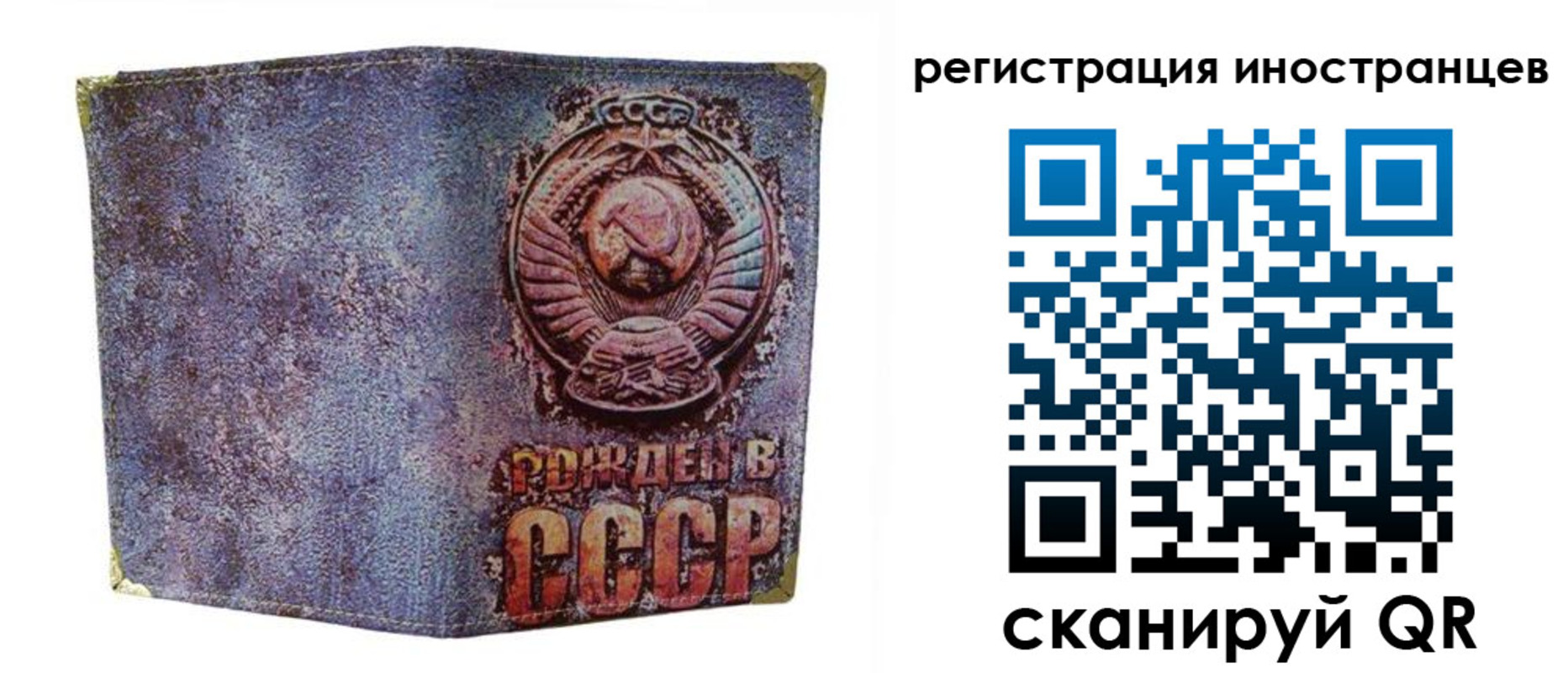 миграционный учет в Новочеркасске