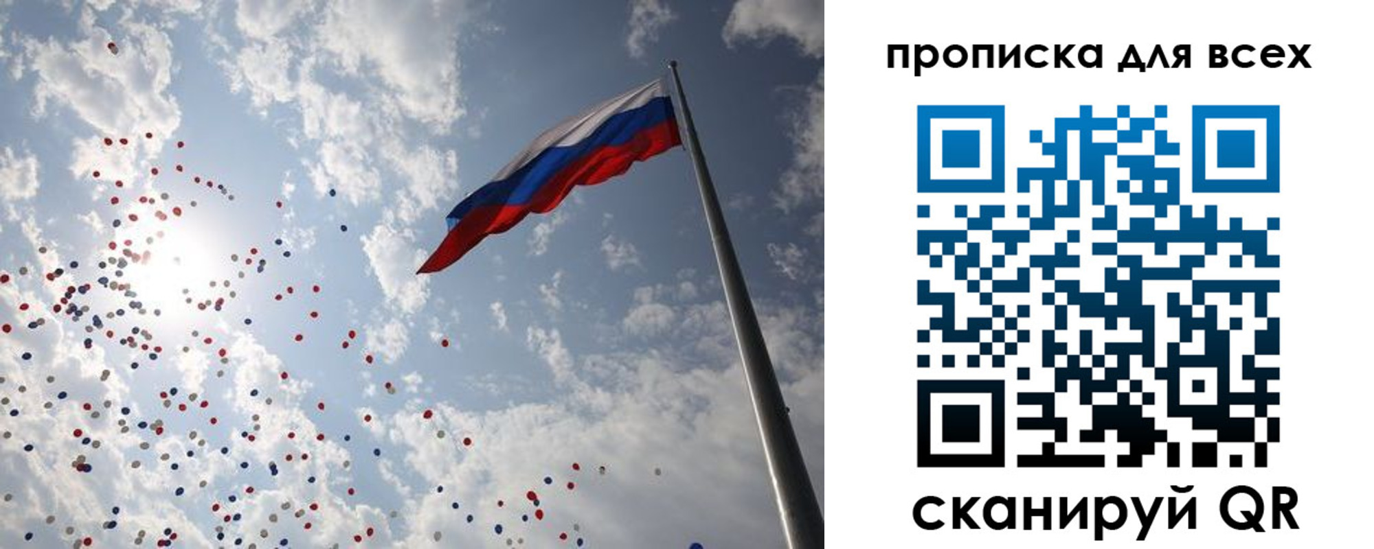 временная регистрация адрес в Новочеркасске