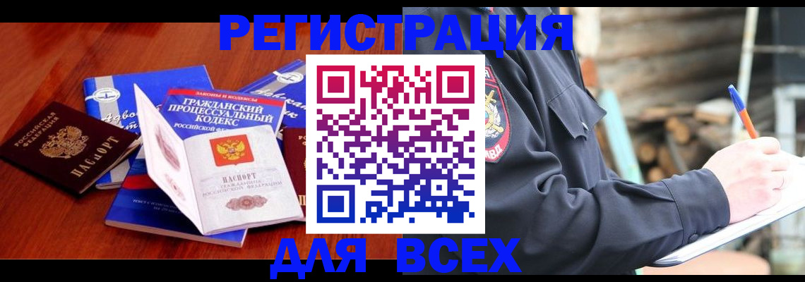 регистрация для дет. сада в Новочеркасске